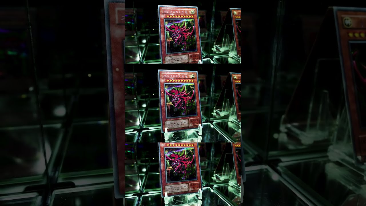 Featured image of post オシリスの天空竜 G4-01 シークレットレア【遊戯王コレクション】