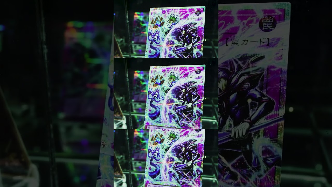 Featured image of post 聖なる心のバリア－マインドフォース－ UT01-JP002 プリズマティックシークレットレア