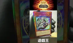 Featured image of post UTILITY SELECTIONを1BOX開封してみた【遊戯王】