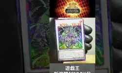 Featured image of post UTILITY SELECTION 2BOX目が神回だった【遊戯王】
