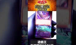 Featured image of post オリジナルアートワークコレクション開封で1BOX目から神引き【遊戯王】