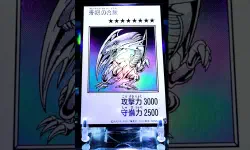 Featured image of post 青眼の白龍 YAC1-JP073 モノクロMANGA Style【遊戯王】