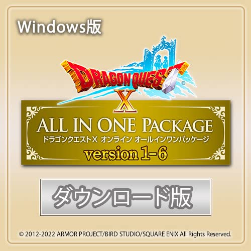 ドラゴンクエストX オンライン オールインワンパッケージ version 1-6 【Amazon.co.jp限定】ゲーム内で使える「超元気玉5個+ふくびき券10枚」が手に入るアイテムコード配信 - Windows|ダウンロード版
