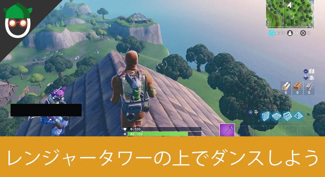 Featured image of post 【シーズン7 ウィーク5】簡単にクリア可能な「ステージ:2 レンジャータワーの上でダンスする」のマップ対象場所と攻略方法【フォートナイトバトルパスチャレンジ】