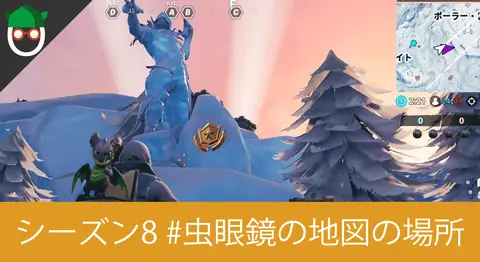 Featured image of post 「宝の地図のロード画面で虫眼鏡が置かれている場所を調べる」の場所
