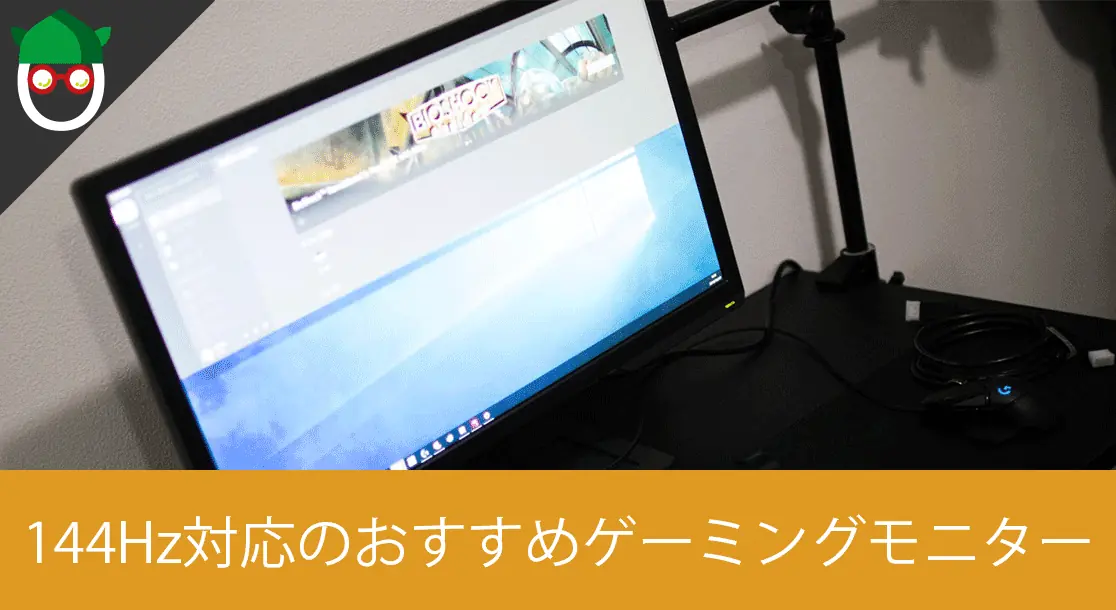 Featured image of post 【PCモニター】テレワークやFPSにオススメな「BenQ ゲーミングモニター ディスプレイ ZOWIE XL2411P」を購入して開封レビュー【PUBG/フォートナイト/ApexLegends/FPS/TPS】