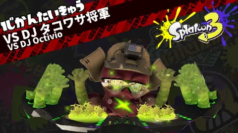 Featured image of post 【作業用一時間耐久BGM】スプラトゥーン3 / Splatoon3 |DJ タコワサ将軍戦 / DJ Octavio Battle