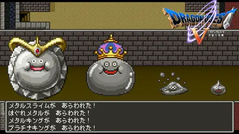 Featured image of post 【 改造ドラクエ3MJH格闘場】メタル最強決定戦！引き分け無しチート闘技場 メタスラVSはぐメタVSメタキンVSプラチナキング【DQ5】
