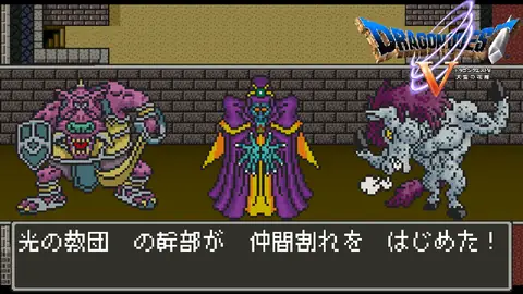 Featured image of post 【 改造ドラクエ3MJH】まさかの結末！引き分け無しチート闘技場 ゲマVSジャミVSゴンズ 格闘場バトル【DQ5】