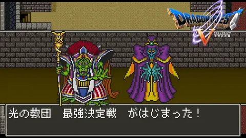 Featured image of post 【 改造ドラクエ3MJH】光の教団最強決定戦！引き分け無しチート闘技場 イブールVSゲマ 格闘場バトル【DQ5】
