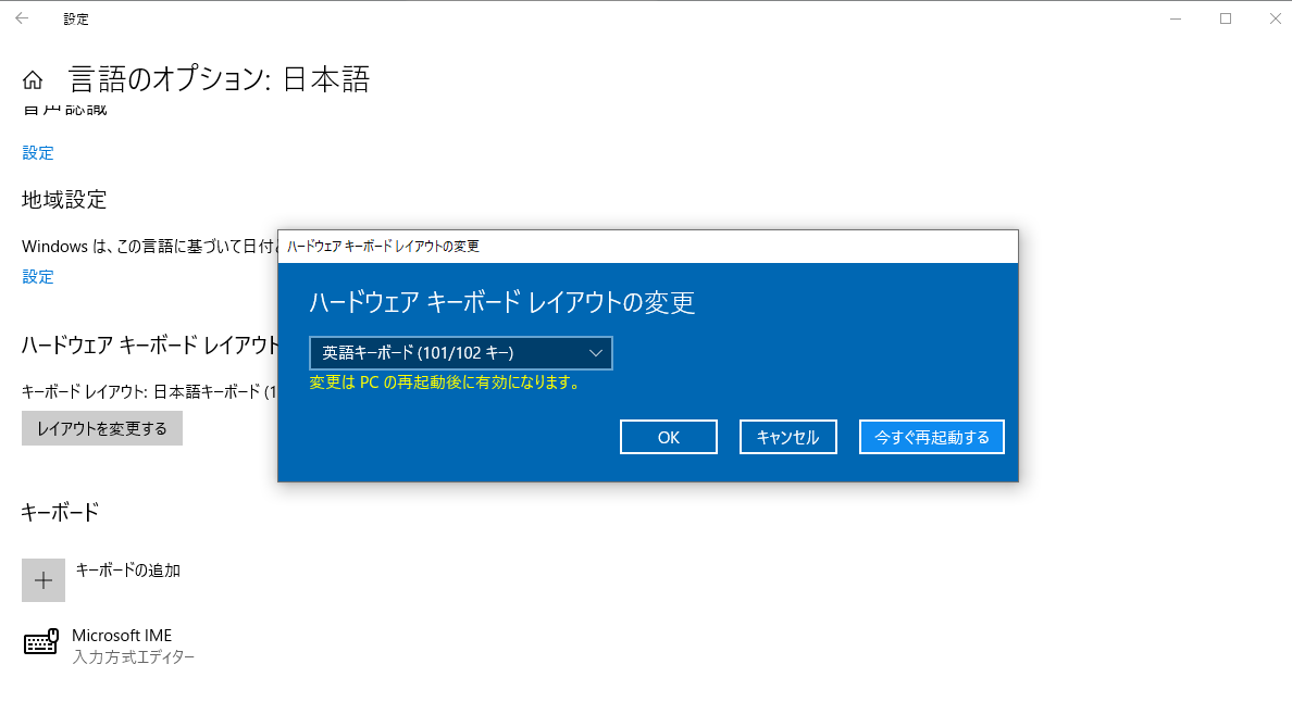 フォートナイト Pc版でリプレイ機能のドローンの移動スピードを変更する方法 Windows Otakenist